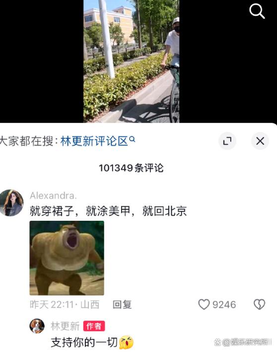 荷兰国脚在社交媒体上晒与粉丝互动视频的简单介绍