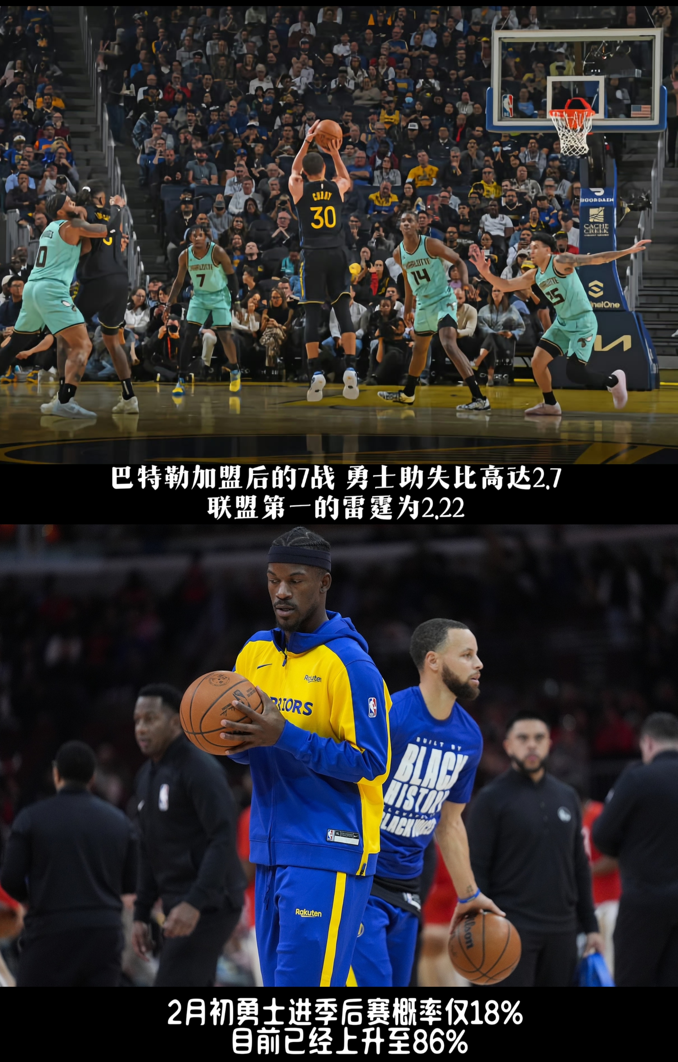  巴特勒爆冷击败法国队，回归赛场引爆全场！